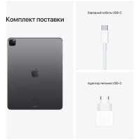 планшет Apple iPad Pro 2021 12.9 256Gb Wi-Fi+Cellular Space Grey MHR63RU/A