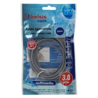 Belsis BW1446 Серый