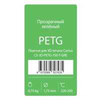 пластик для 3D принтера Cactus CS-3D-PETG-750-T-GRE