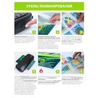 пленка для ламинирования Cactus CS-LPG6595100
