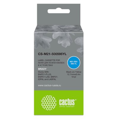 картридж Cactus CS-M21-500595YL черный