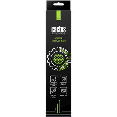 коврик для мыши Cactus CS-MPC-PRO02ХXL
