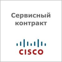 сервисный контракт Cisco CON-SNT-CT0812