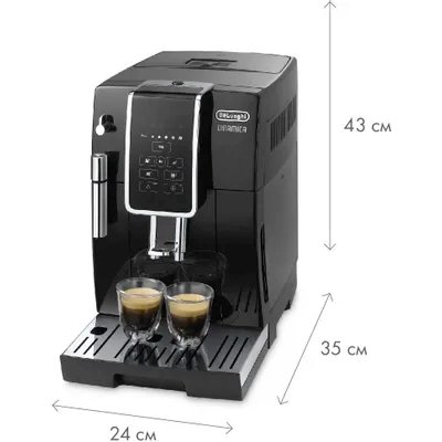кофемашина DeLonghi Dinamica ECAM350.15.B
