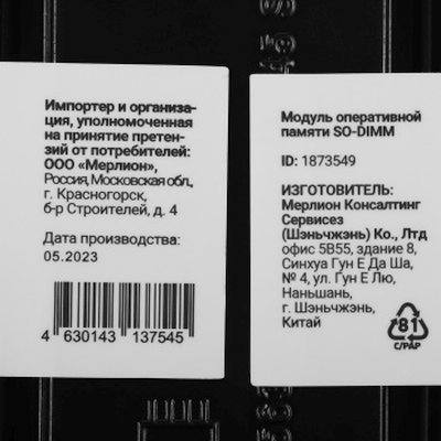 оперативная память Digma DGMAS42666032S