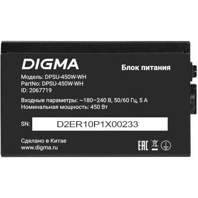 блок питания Digma DPSU-450W-WH Черный