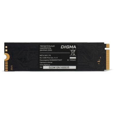 SSD диск Digma Meta S69 2Tb DGSM4002TS69T Черный