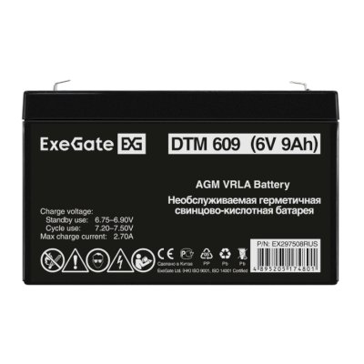 батарея для UPS ExeGate DTM 609 EX297508RUS