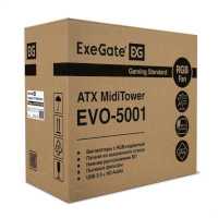 корпус Exegate EVO-5001-NPX700