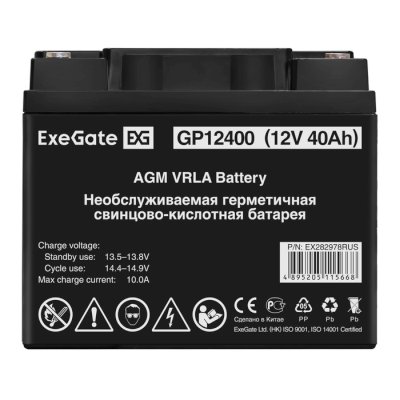 батарея для UPS ExeGate GP12400 EX282978RUS