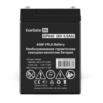 батарея для UPS ExeGate GP645 EX282948RUS