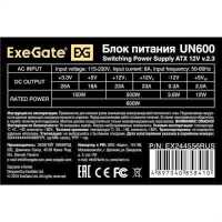 блок питания Exegate UN600 EX244556RUS-PC
