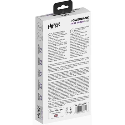 внешний аккумулятор Hiper Fast 10000 White