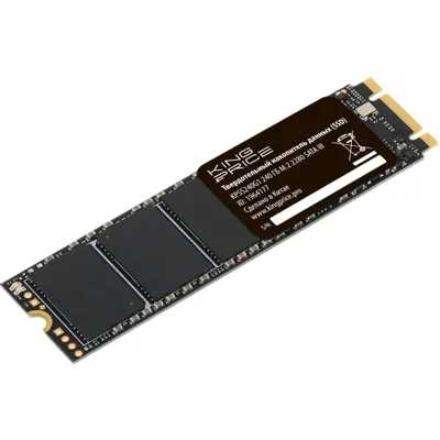 SSD диск KingPrice 240Gb KPSS240G1 Черный