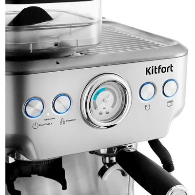 кофеварка Kitfort КТ-755