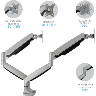 кронштейн Kromax Office-22 Silver