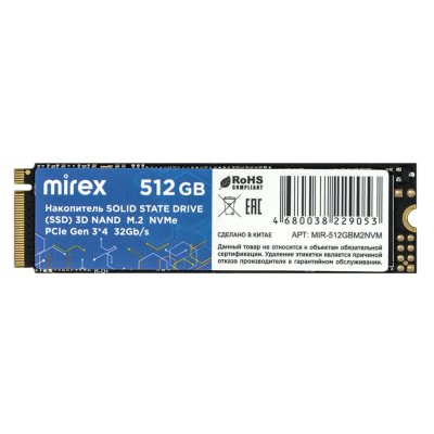 SSD диск Mirex 512Gb MIR-512GBM2NVM Черный