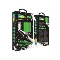 сетевое зарядное устройство More choice NC46a Green Зеленый