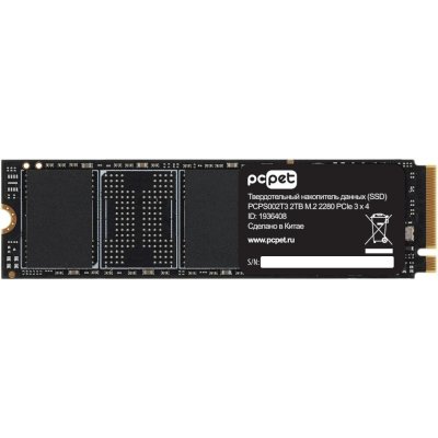 SSD диск PC PET 2Tb PCPS002T3 Черный