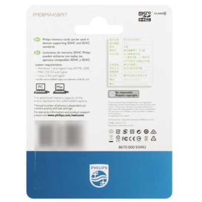 карта памяти Philips 8GB FM08MA45B/97