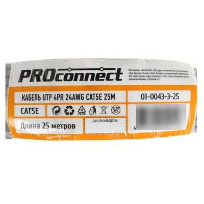 витая пара Proconnect 01-0043-3-25