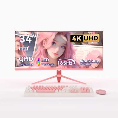 монитор Reletech G34WQ Cotton candy Розовый