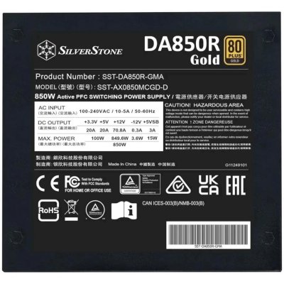 блок питания SilverStone 850W Decathlon DA850R G54ADA085R0M220