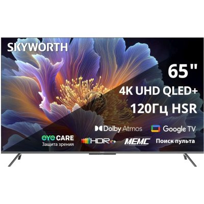 телевизор Skyworth 65Q66H