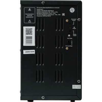 ИБП SMARTWATT Boiler 1500/24LW 3703020770003 Черный