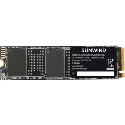 SSD диск SunWind NV4 2Tb SWSSD002TN4 Черный