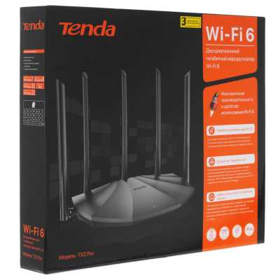 роутер Tenda TX2 Pro